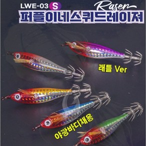 [루웍스] LWE-03 퍼플이네 스퀴드 레이져 에기 갑오징어 쭈꾸미 문어 바다루어, S 06 SP레드골드, 1개