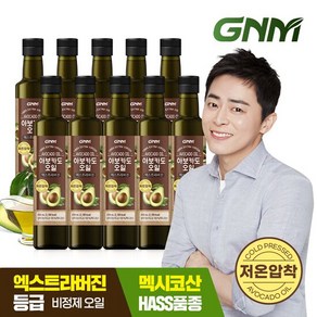 GNM 저온압착 아보카도 오일 엑스트라 버진 250mL x 10병, 10개