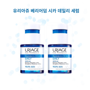 유리아쥬 배리어덤 시카 데일리 세럼, 30ml, 2개