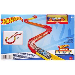 Hot Wheels 트랙 빌더 팩 무제한 프리미엄 커브 부품 연결 세트 4세 이상, 1개