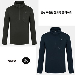 [네파] 이월할인! 봄 가을 부드러운 터치감 남성 마운틴 챔프 집업 티셔츠-7J55402