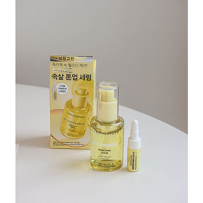 [best] 브링그린 슈퍼레몬 글루타치온 속살 세럼 50mL 톤 조정 앰플 모공 세럼 기미 잡티 데일리 화장품 베이스 메이크업 민감 여드름성 피부 트러블, 3세트