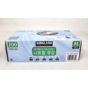 커클랜드 다용도 니트릴 장갑 200매 코스트코 라텍스 장갑, 200, 200개