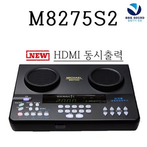 M8275S미가엘 신제품 M8275S2 찬양반주기 악보 찬송가 복음성가 성경 연주기