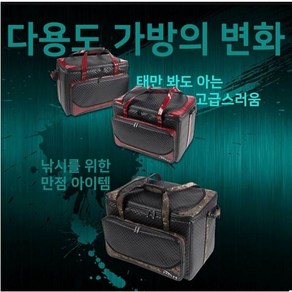 [이스케이프] 고급형 보조가방 다용도가방 (PU형/밀리터리형), PU 콤비 (중)