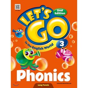 Let's go to the English Wold Phonics 3 : Long Vowels, 천재교육, Let's go 시리즈