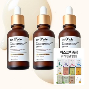 닥터오라클 비타민A 레티놀 앰플 30ml 3개+마스크팩 2개 레티노타이트닝 탄력 주름, 3개