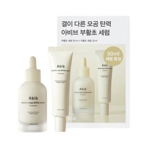 2주모공탄력 아비브 부활초 비피다 세럼 퍼밍 드롭 50ml 기획 +30ml 추가 증정, 2주모공탄력 아비브 부활초 비피다 세럼 퍼밍 드롭 50, 1개