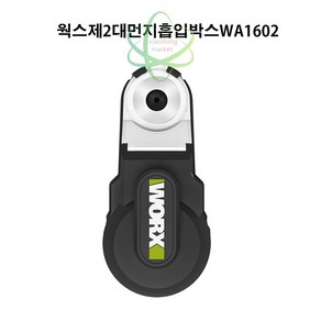 WORX 웍스 집진기 WA1602 먼지제거 흡착형, 1개, 본품(배터리없음)