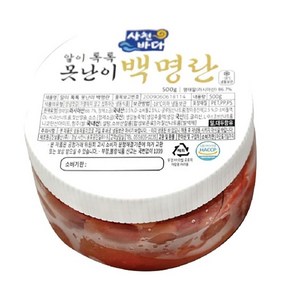 알이톡톡 못난이백명란 500g 3통 (1.5kg)