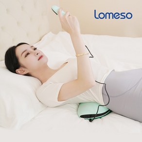 LOMESO 에어리프트 EMS 허리 마사지기 공기압 에어백 스트레칭 진동 온열찜질 허리베개