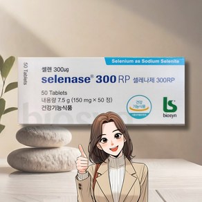 유통기한25년2월/비오신 셀레늄 셀레나제 300RP 50정