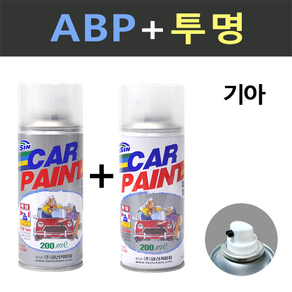 일신 기아 ABP 오로라블랙펄 스프레이 + 투명마감용 스프레이 200ml