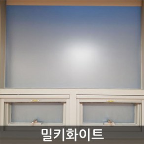 창문시트지 안개시트지 무점착 유리창문 불투명 반투명 엠보에칭 밀키화이트 그라데이션 망입 한지 조약돌 시선차단, (고정폭)150cm X (길이) 50cm, (점착) 밀키화이트