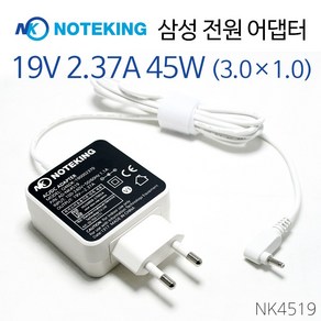 NOTEKING 삼성 Always NT900X3N-K516S 호환 45W 아답터, AD-NK4519, 1개