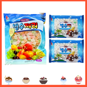 부국 빙수떡 200g 2개 +빙수제리 450g 1개