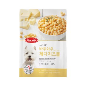 바우와우 강아지간식 치즈볼 - 100g