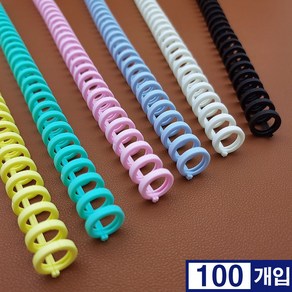 바인더링 루즈리프 루즈링 30공 100개 클릭링 셀프제본 칼타공기 10mm 12 14 16 국내산, 흰색, 16mm