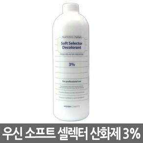 우신 오투 산화제 3% 1000ml, 1L, 1개