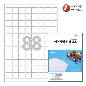 아이라벨 CL888 A4 스티커 라벨지 흰색 모조, 88칸, 25매