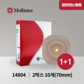 1+1 홀리스터 뉴이미지 함몰판 함몰형 장루부착판 5개입 14804(70mm)Convex Flange 장루용품 장루판, 2개