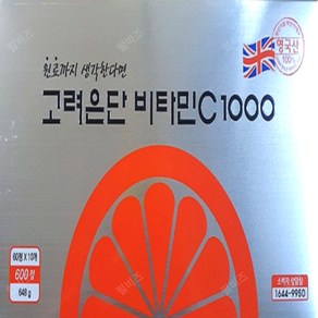 고려은단 비타민C1000 1080mg 1박스(20개월분), 648g, 1개