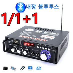 1/1+1블루투스 미니 앰프 HIFI 이동식 앰프 라디오 BT-298A