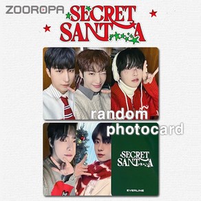 [A 포토카드/랜덤] 원위 ONEWE SECRET SANTA (정품/에버라인)