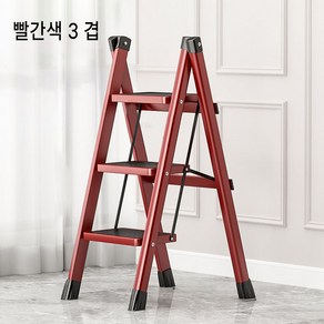 3컬러 사다리 가정용사다리 2/3/4/5 단 안전발판사다리 55cm-121cm-02, 1개