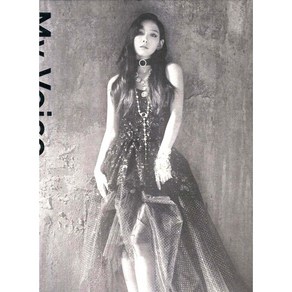 태연 1집 - My Voice(I Got Love Ve.)