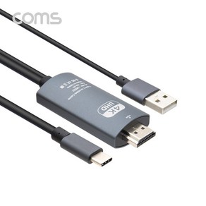 COMS 4K 60Hz USB 3.1 C타입 전용 HDMI 미러링 컨버터 케이블, 3M LN532, 1개