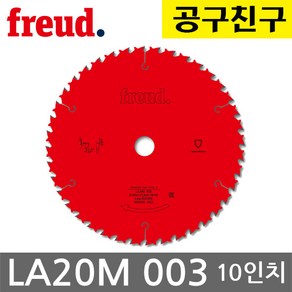 프레우드 LA20M003 원형톱날 250mm 48날 목재 이태리 겸용, 1개