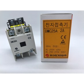 DMC 25A 2A 220V / 동아전기공업 대리점 / 마그네트 전자접촉기, 1개