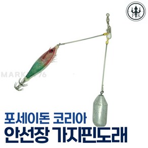 포세이돈코리아 안선장 수제채비 가지핀도래 8개입 / 문어 쭈꾸미 갑오징어 가지채비