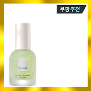 비긴스 그린 카밍 세럼 35ml, 1개