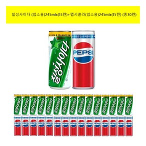 [롯데칠성음료] [롯데]칠성사이다(업소용)245mlx(15캔)+펩시(업소용)245mlx(1, 15개, 245ml