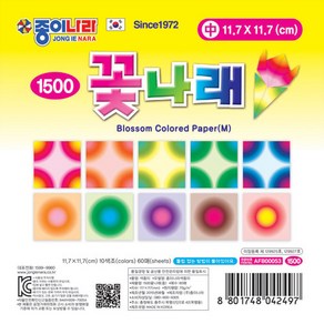 종이나라 1500꽃나래색종이(중), 60매입, 단품