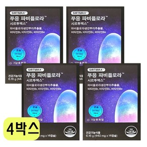 푸응 파비플로라 시르투맥스 다이어트 보조제 닥터블릿, 4박스, 14정