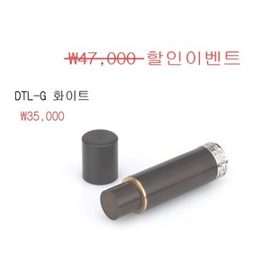 아기해피 diy탯줄도장, DTL-G 화이트