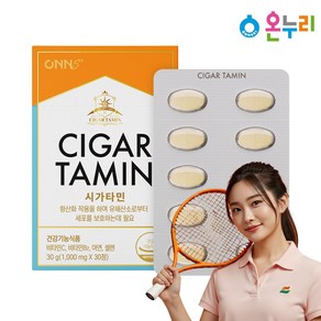 온누리약국 메가함량 리포좀 비타민 C 1150mg 시가타민 아로나민 벤포벨s 임팩타민, 1박스, 30정