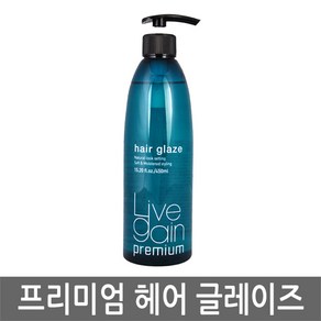 리브겐 프리미엄 헤어 글레이즈 450ml 헤어로션, 1개