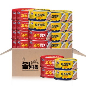 사조 살코기참치 85g 12개 + 고추참치 85g 12개