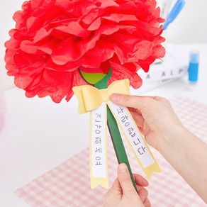 [문구티쳐] 민화샵 대왕 카네이션 만들기 점보 빅플라워 만들기 스승의날 카네이션선물 가정의달 DIY, 민화 대왕 카네이션 만들기
