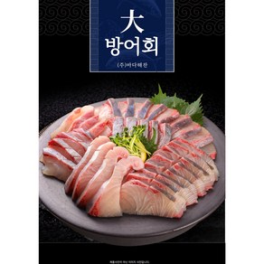 [첫출하 대방어회] 6kg~10kg감칠맛나는 대방어 필렛500g내외 1팩+초장