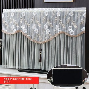 티비가리개 덮개 먼지방지 밴드 커버 인테리어 먼지차단 먼지 가리개, Liumeimi 모델 B