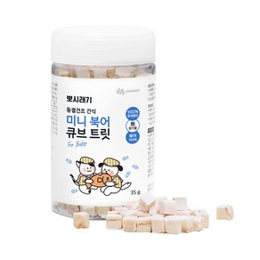 뽀시래기 강아지 고양이 미니 큐브 트릿 동결건조 간식, 1개, 35g, 북어