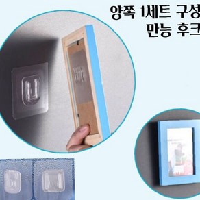 [띵똥]무타공 투명 접착식 후크 암수세트 버클형 부착 세트, 1개, 단품