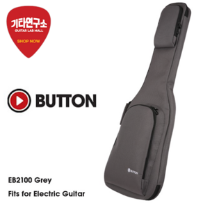 최고의 가성비 Button 버튼 일렉기타 케이스 Electic Guita Gig Bag EB2100 GR