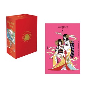 마법기사 레이어스 박스 세트 + CLAMP COLLECTION xxxHOLiC(홀릭) 6 (전2권), 학산문화사