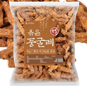 건강중심 국산 볶은 둥굴레 1kg